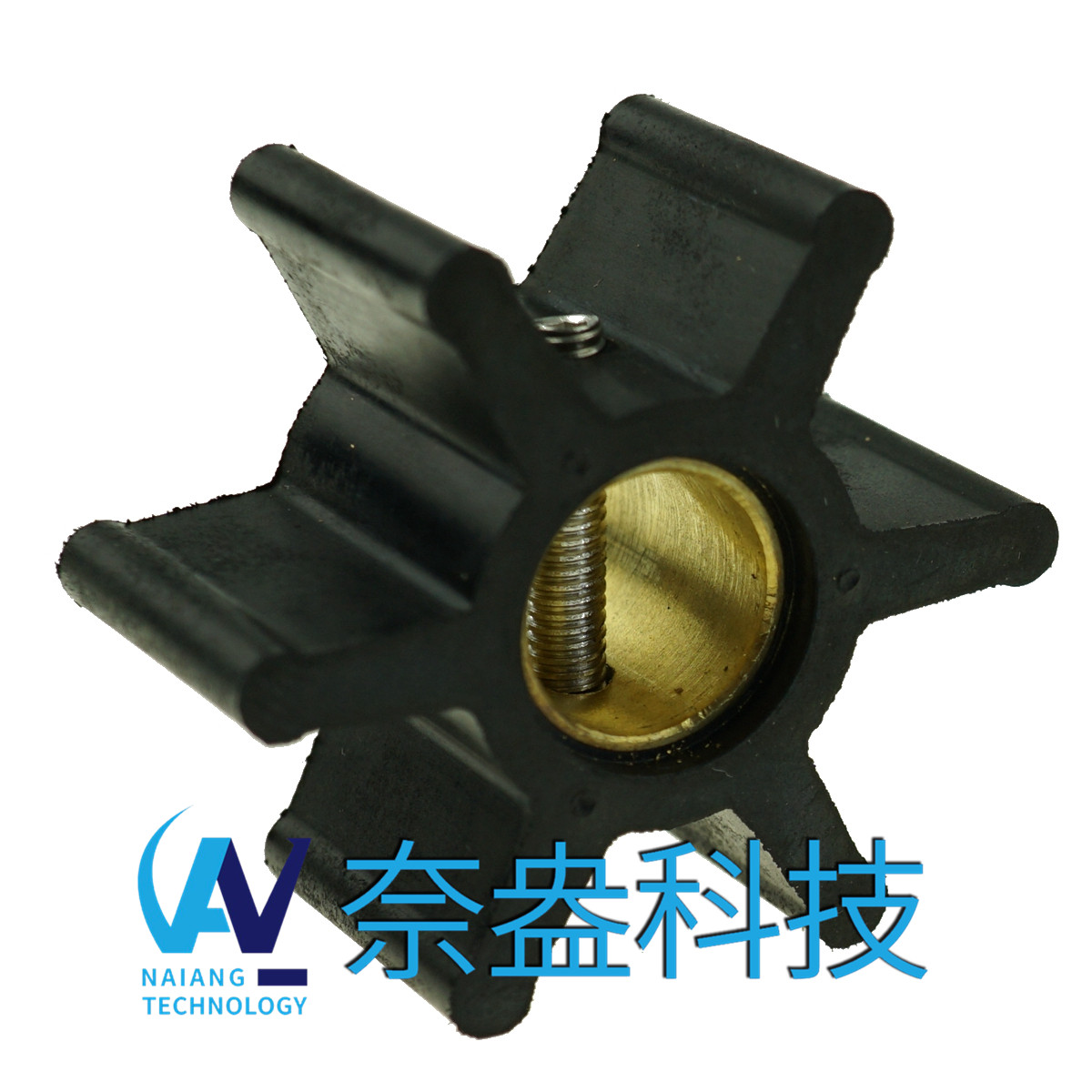 強(qiáng)森泵用橡膠葉輪 JOHNSON Impeller 09-808B，09-45589