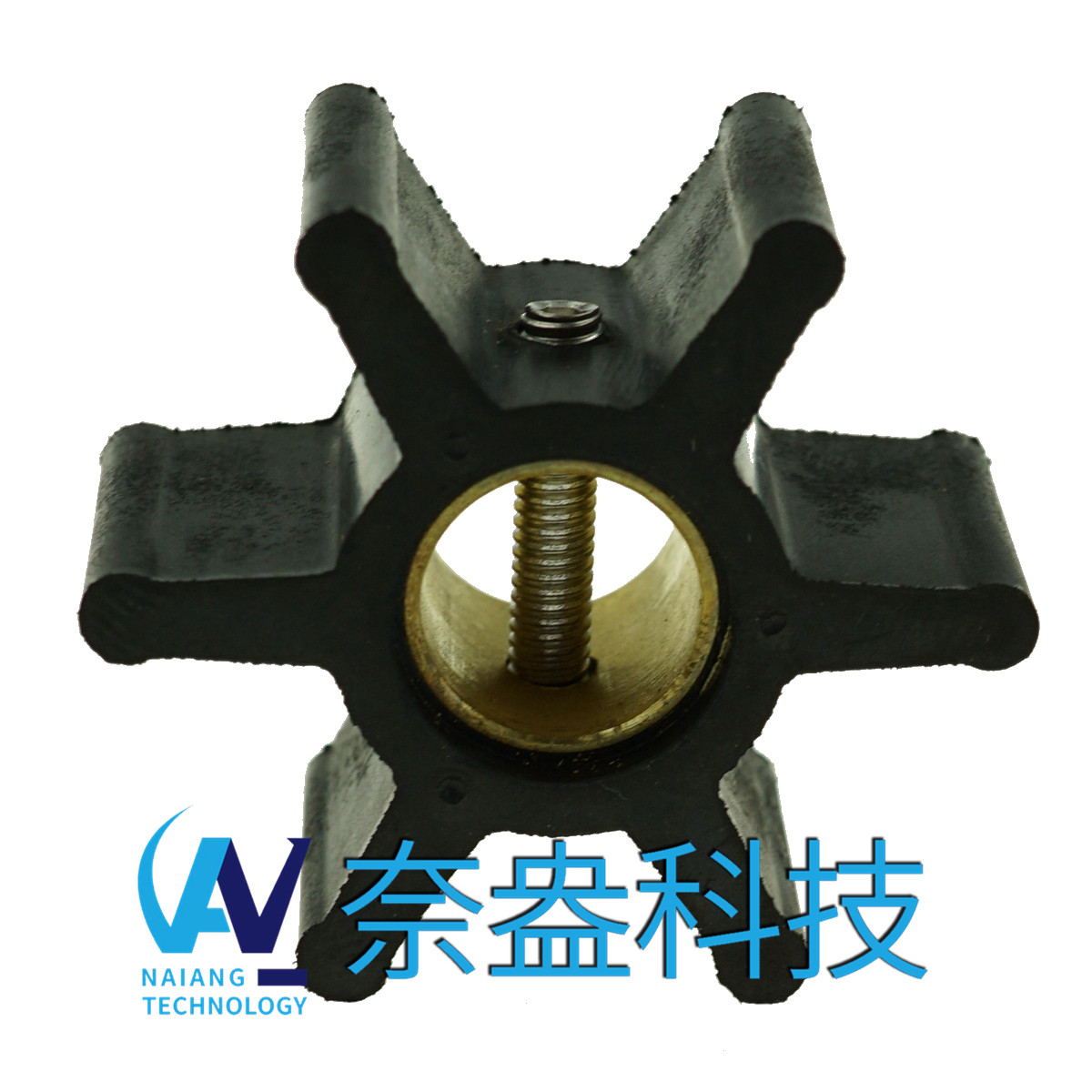 強(qiáng)森泵用橡膠葉輪 JOHNSON Impeller 09-808B，09-45589