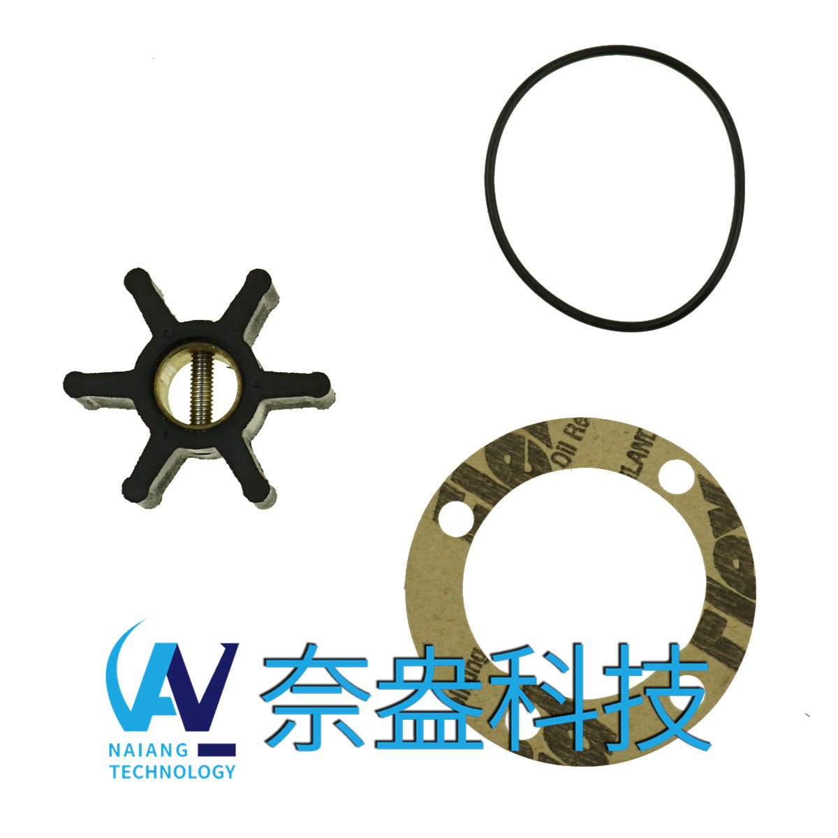 強(qiáng)森泵用橡膠葉輪 JOHNSON Impeller 09-808B，09-45589